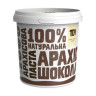 Арахісова паста 500g
